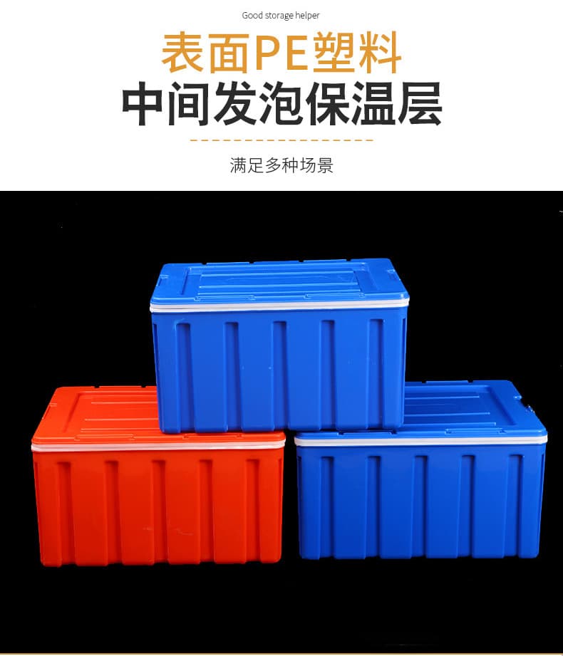 クーラーボックス 多機能収納付き大容量断熱保冷庫