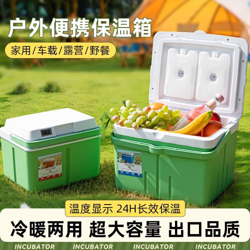 戸外便携保温箱 大容量ハードクーラーボックス